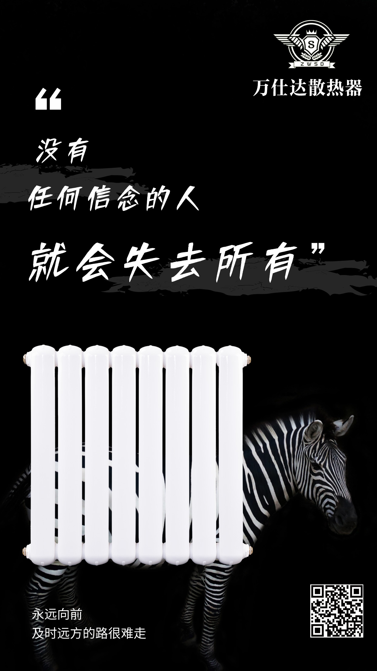 鋼制暖氣片廠(chǎng)家